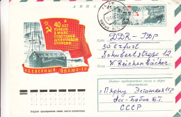 Philatélie Polaire - Russie - Entier Postal De 1977  ? - Bateaux - Stazioni Scientifiche E Stazioni Artici Alla Deriva
