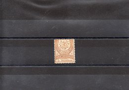 TURQUIE 1884 N° 59 * - Unused Stamps