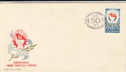 YOUTH COMMUNIST ORGANIZATION, COVER FDC, 1972, ROMANIA - FDC