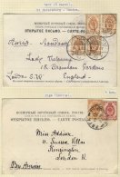 Collection In Album 1868-1920's, Some Duplicated Arms Types, Mainly U, Also Six Covers/cards Incl. Attractive 1898 Reg. - Autres & Non Classés