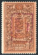 1926 'POSTAGE' Purple Overprint On 1 Dollar Fiscal Stamp, Fine M Example Of This Major Rarity (only 50 Issued), Roumet C - Autres & Non Classés