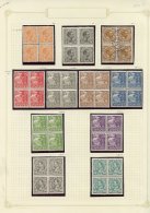 1851-1977 M & U Collection In An Acme Spring Back Album Incl. A Good Range Of 1851-63 Imperf Issues Comprising 1851- - Autres & Non Classés