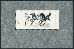 1978 Galloping Horses M/Sheet UM, SG.MS2781. (1) Cat. £700 - Autres & Non Classés