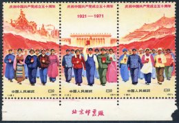 1971 50th Anniv Of Chinese Communist Party 8f Horizontal Marginal Se-tenant Strip Of Three UM, SG.2452a. (3), Cat. &poun - Autres & Non Classés