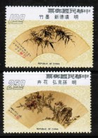 REPUBLIC Of CHINA  Scott # 1841-4** VF MINT NH - Unused Stamps