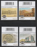 Greece 2016 175 Years Since The Founding Of The National Bank Of Greece Set MNH - Unused Stamps