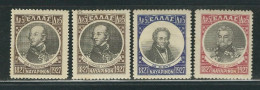 GRECE   N° 371 à 374 * - Unused Stamps