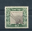 Israel 1949. Yvert 17 * MH. - Neufs (sans Tabs)