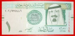 • GOLD DINAR: SAUDI ARABIA ★ 1 RIYAL 1428-2007 UNC CRISP!!! LOW START★ NO RESERVE! Abdullah (2005-). - Saoedi-Arabië