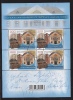 HUNGARY-2015.SPECIMEN - Minisheet  - Treasures Of Hungarian Museums - Flóris Rómer Museum Of Art And History In Győ - Used Stamps