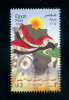 EGYPT / 2014 / 62TH ANNIV. OF REVOLUTION / FLAGS / MAP / SUN / ATOM / WHEAT SPIKES / ELECTRICITY / PYLON / COGWHEELS - Nuevos