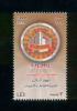 EGYPT / 2014 / CENTRAL AGENCY FOR PUBLIC MOBILIZATION & STATISTICS / MNH / VF - Neufs