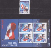 Greenland 1995 Flag 1v + M/s ** Mnh (GL134) - Blocks & Sheetlets