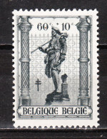 618V7** Tache Sous Le Cadre Supérieur Au Centre - Variété VARIBEL - MNH** - LOOK!!!! - 1931-1960