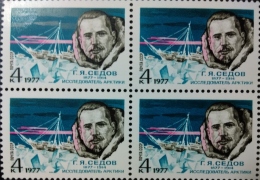 USSR Russia 1977 Block Arctic Explorers Explore Ships Ship Transport Polar Famous People Sciences Stamps MNH Michel 4571 - Barcos Polares Y Rompehielos