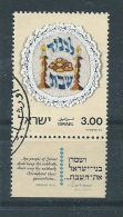 Israël    Y / T      638           (O) - Used Stamps (with Tabs)