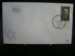 T-n°5 / Lot De 11 Enveloppes, Jerusalem De 1980  /  Israel First Day Cover  Jerusalem    -    Lot D´envloppes Oblitérées - Collections, Lots & Séries