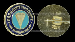 Parachutting. Badge USSR (287) - Paracaidismo