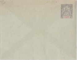 French Colony Sudan, Entier Postale, Postal Stationary Envelope, Mint - Andere & Zonder Classificatie