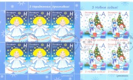 2014. Belarus, New Year & Christmas, 2 Sheetlets, Cancelled/O - Belarus