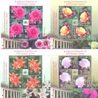 2014. Belarus,  Central Botanical Garden Of Belarus, 4 Sheetlets, Cancelled/O - Bielorrusia