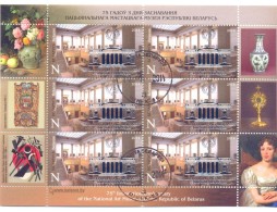 2014. Belarus,  75y Of National Art Museum Of Belarus, Sheetlets, Cancelled/O - Wit-Rusland