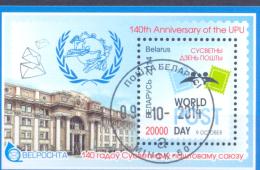 2014. Belarus,  World Post Day, S/s, Cancelled/O - Bielorussia