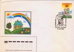 1996 Russia Stamps 50th Anniversary Of UN Children's Fund FDC - FDC