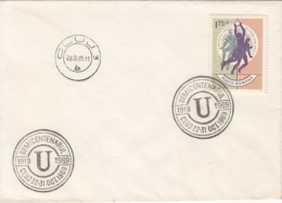 42765- UNIVERSITY CLUJ NAPOCA, SOCCER CLUB, SPECIAL POSTMARK ON COVER, WORLD CUP STAMP, 1969, ROMANIA - Storia Postale