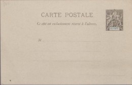 France Colony, French Guiana / Guyane, Postal Stationary, Entier Postale, Mint - Storia Postale