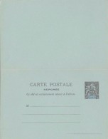 France Colony, French Reunion, Reply Postal Stationary, Entier Postale, Mint - Cartas & Documentos