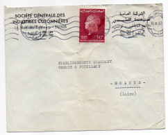 Tunisie--1963--Lettre De Tunis Pour Roanne (France)--timbre Seul Sur Lettre-cachet-personnalisée Sté Gale Cotonnières - Tunisie (1956-...)