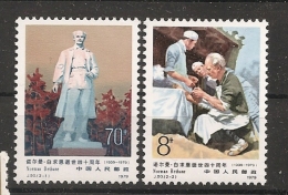 China Chine 1979 MNH - Nuevos