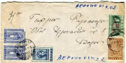 Greece- Cover Posted By Air Mail Inland From Athens [27.11.1948 Type XXIII, Arr. 28.12] To Volos - Storia Postale