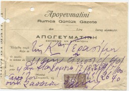 GREEK DAILY NEWSPAPER APOYEVMATINI TURKEY ISTANBUL 1949 RECIPT - Revues & Journaux