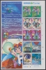 Japan - Japon 2005 Yvert F3632, Science & Technology, Animation Films (VII) - Sheetlet -  MNH - Nuovi