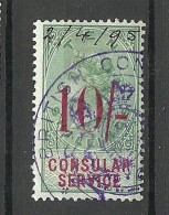 Great Britain O 1895 Old Revenue Consular Stamp O - Oficiales
