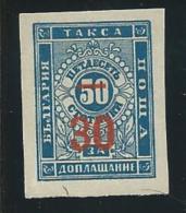 BULGARIE: TAXE, *, N°11a, ND, TB - Timbres-taxe