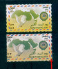 EGYPT / 2012 / A VERY RARE PRINTING ERROR / ACCEPTED & UNACCEPTED DESIGNS / ARAB POSTAL DAY / MNH - Nuevos