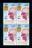 EGYPT / 2002 / MEDICINE / EAR / NOSE / OTO-RHINO LARYNGOLOGICAL SOCIETIES / IFOS / EGYPTOLOGY / TUTANKHAMUN / MNH / VF - Neufs