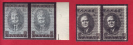 R* GREECE PRINT ERROR DOUBLE PRINT TOP SCARCE - Variétés Et Curiosités