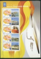 Hellas - Grèce - Greece - Greece 2004   Olympic Torch Relay  Athens - - Neufs