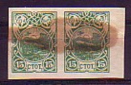 BULGARIA / BULGARIE - 1901 - Timbre De 1901 - Paire Non Dent. - Variétés Et Curiosités