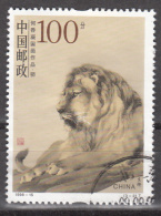 China--prc     Scott No.  2881     Used    Year  1998 - Used Stamps
