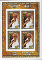 TCHETCHENIE CHECHENIA Feuillet Non Dentelé 2010 ** MNH Albert SCHWEITZER Prix Nobel Paix Peace - Albert Schweitzer