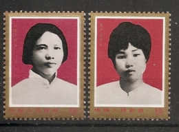 China Chine 1978 MNH - Unused Stamps