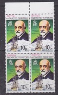 British Antarctic Territory 1981 10p  Jean Baptiste Charcot / Pourqoui Pas ? Perf 12 Bl Of 4  ** Mnh (30146) - Unused Stamps