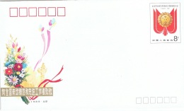 FLORA-L37 - CHINE Entier Postal Env. Illustrée Bouquet Fleurs Diverses 1989 - Briefe