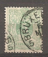 BELGIQUE - Yv. N° 45 COB 45b   (o) 5c  Vert-bleu   Cote  1,25 Euro  BE 2 Scans - 1869-1888 Lion Couché (Liegender Löwe)