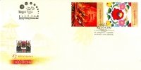 HUNGARY-2012.FDC 85th Stampday - Folk Art Of Kalocsa And Kalocsa Pepper Set - FDC